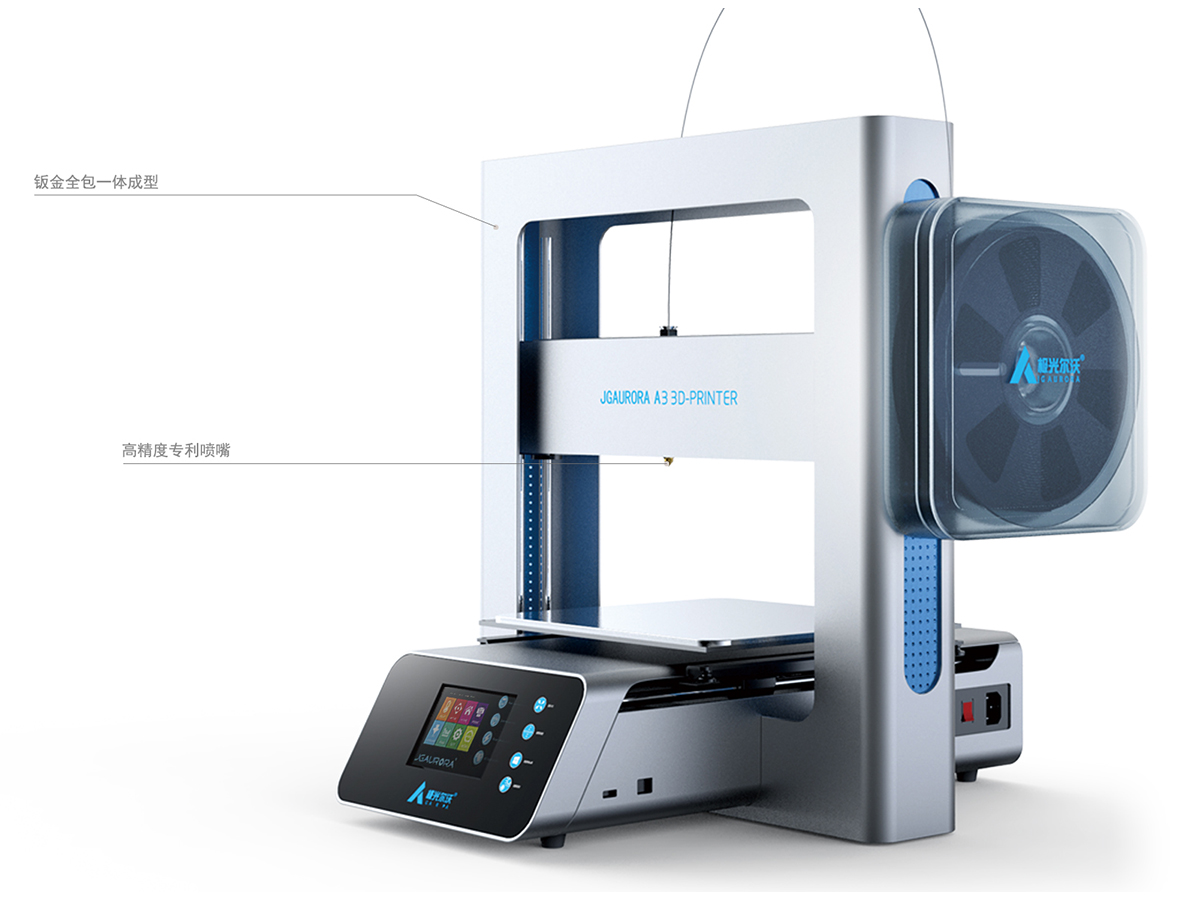 A3S快速立体3D打印机5.jpg