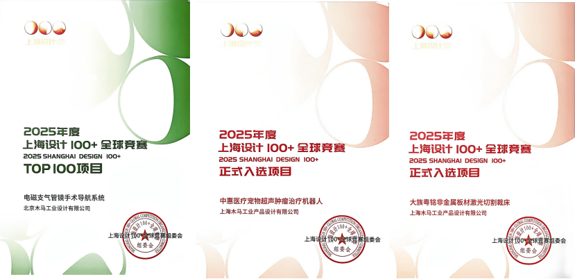 微信图片_2025-10-09_142459_292.png