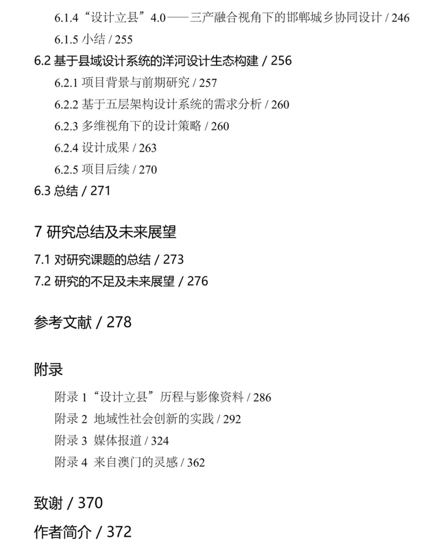 Frame 9.jpg Frame 9.jpg