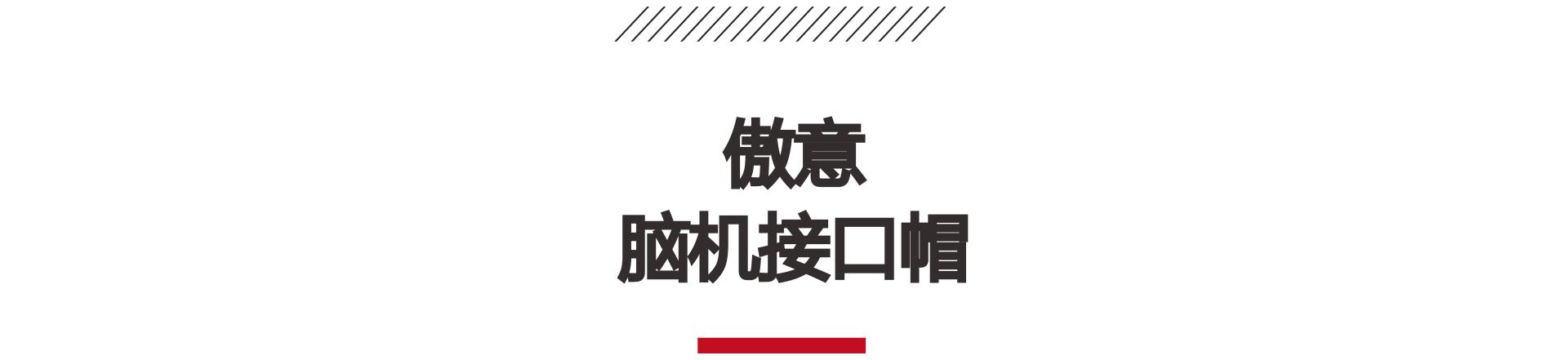 0830_画板 1 副本 2.jpg